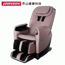 乔山 MC-J5600 按摩椅